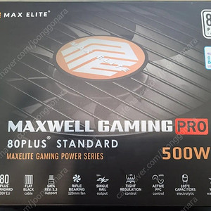 맥스엘리트 500w 파워 (MAXWELL GAMING PRO 500W 80PLUS STANDARD)