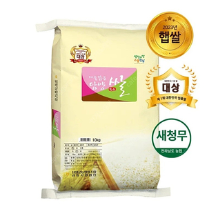 선착순)23년햅쌀 특등급 대숲맑은 담양쌀10kg 무료배송23900원 당일도정