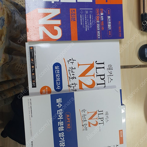 해커스 jlpt n2 한권으로 합격, 실전모의고사