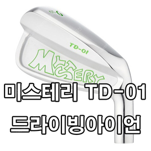 미스테리 2024년 TD-01 유틸리티 드라이빙 아이언