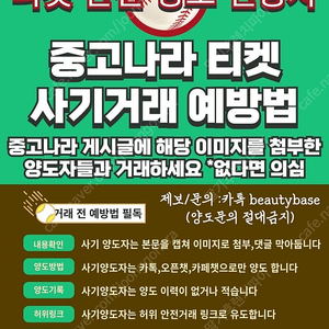 [로얄석버건디석] 8월25일 키움 엘지 LG 키움히어로즈 엘지트윈스 LG트윈스 프로야구 고척스카이돔