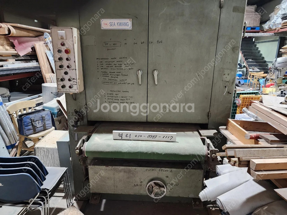 와이드벨트샌더 판매합니다--1