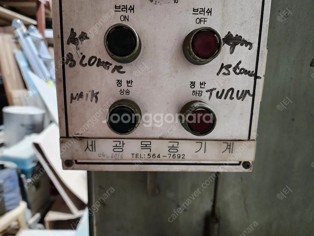 와이드벨트샌더 판매합니다--4