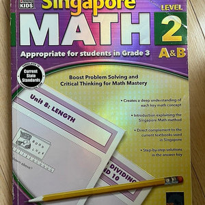 Singapore MATH2 미국 수학 교과서 싱가포르 수학 문제집(미국초등학교3학년)