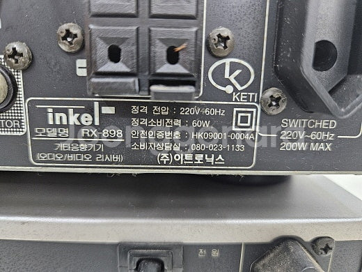인켈 엠프 AX-898+리시버 RX-898 입니다--7