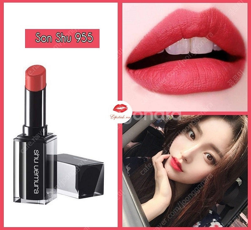 슈에무라 매트립스틱 칠리로즈 MBG 955--4