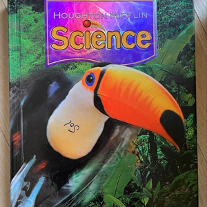 미국 초등 과학 교과서 3학년 HOUGHTON MIFFLIN Science3