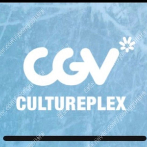 CGV 2인예매