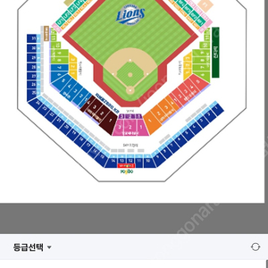 8월31일 삼성vs기아 외야지정석 2연석 팝니다