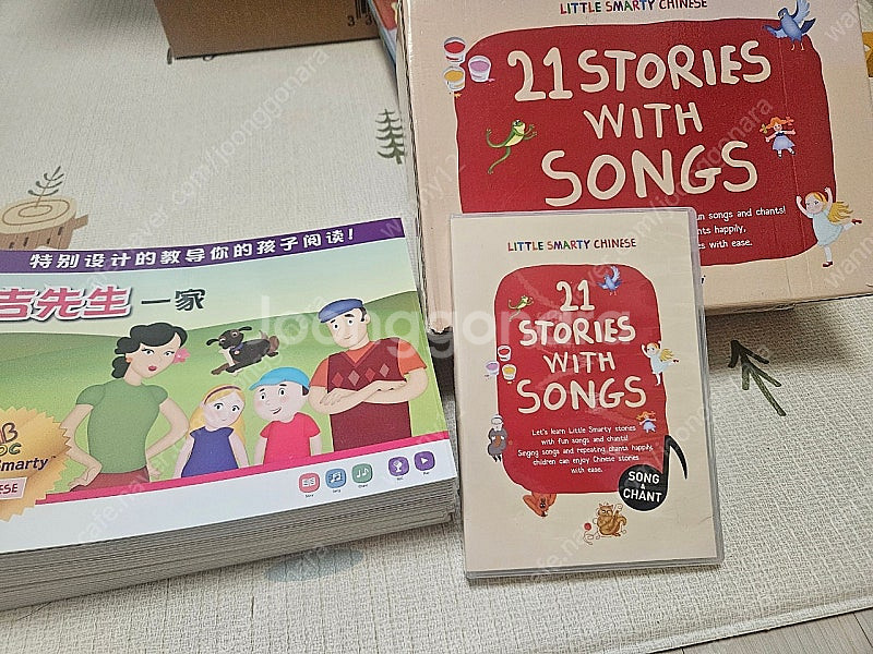 리틀스마티 중국어 스토리북과 플랩북 ( 키즈싱차이니즈5...--5