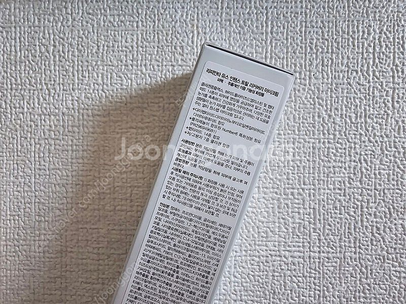 라피안타 부스터앰플 도리도리크림 쫀득크림 포밍클렌저 아...--7