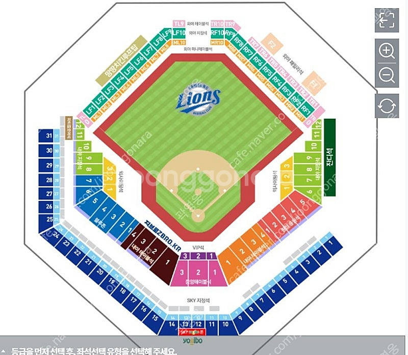 삼성 vs 롯데 8/25(일) 3루 / 1루 판매--0
