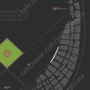 8/27 화 롯데vs한화 1루탁자석or중앙탁자석or1루내야석 4연석 구합니다