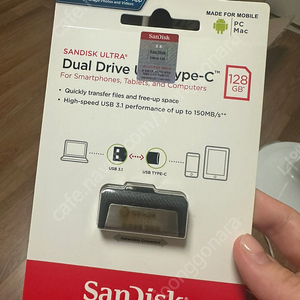 Dual drive USB type C