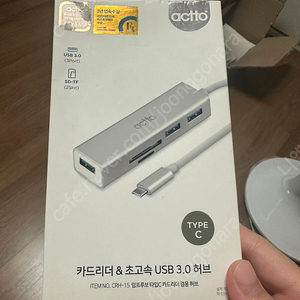 Usb 3.0 허브 type C