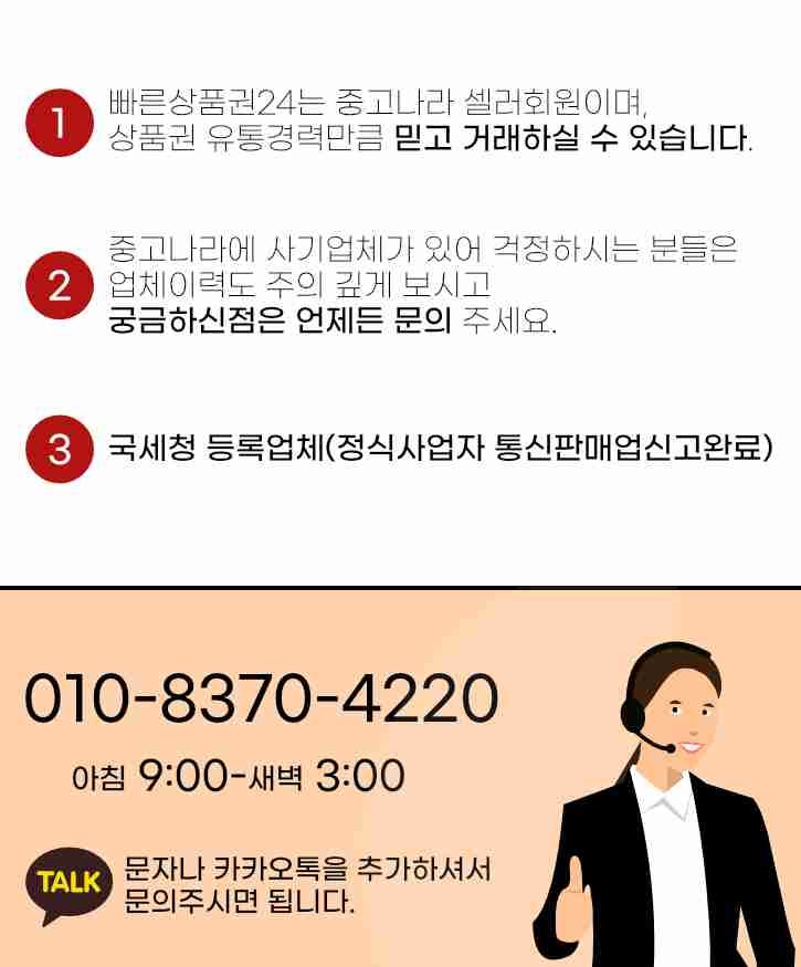 [매입]6 스타벅스e기프트카드 스타벅스 e카드 스타벅스...--0