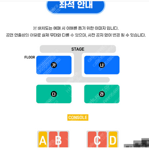 최저가) 싸이 흠뻑쇼 과천 스탠딩SR 200번대 초반 앞번호 4연석 팝니다!