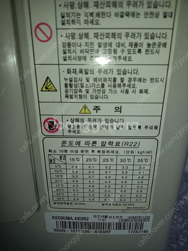 엘지 벽걸이 에어컨 6평--3