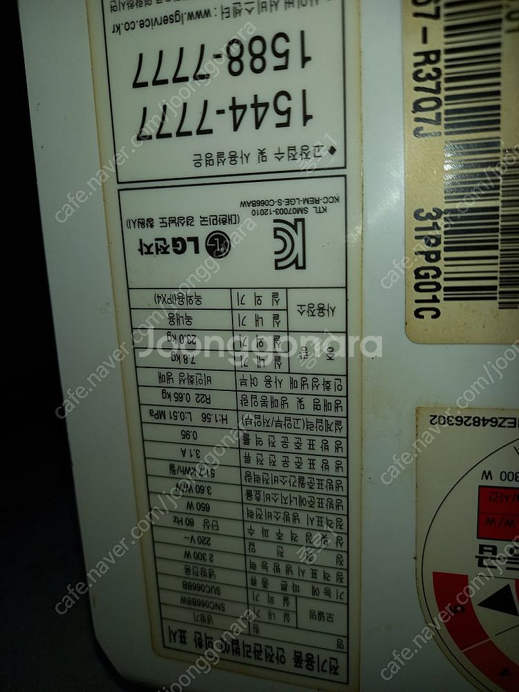 엘지 벽걸이 에어컨 6평--4