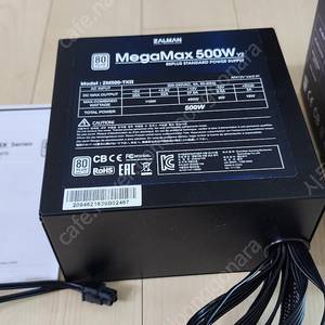 잘만 ZALMAN megamax 500w v2 80plus standard