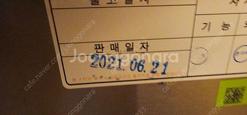 우성 간냉식 1800 테이블 냉장고 팝니다--4