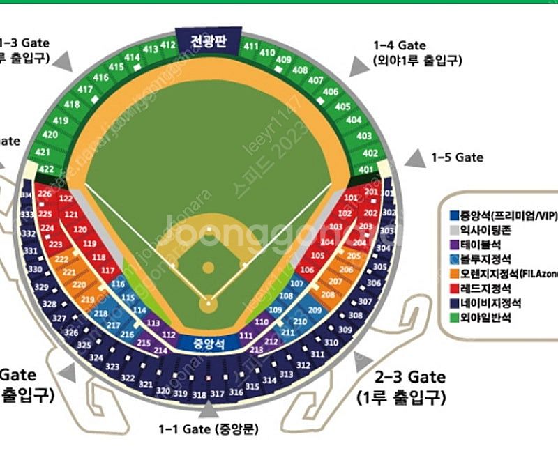 8/25일 한화 3루쪽 한자리 구해봅니다--0
