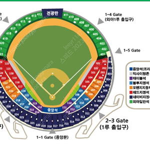 8/25일 한화 3루쪽 한자리 구해봅니다