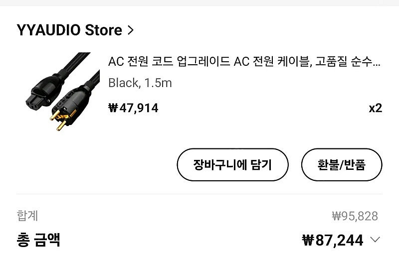 AP4 앰프 판매합니다--1