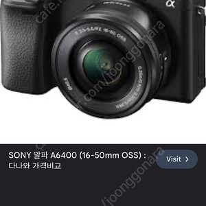 소니a6400,a6500,a7m4 구합니다