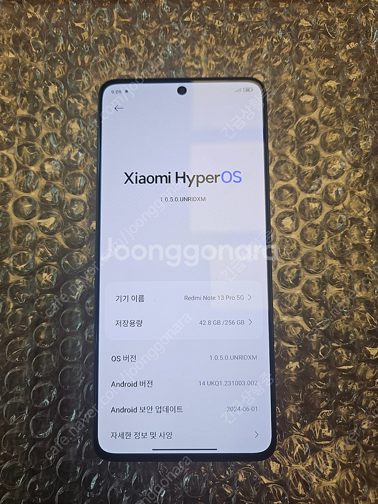 홍미노트 13 프로 256GB 블랙 입니다.--0