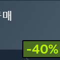 스팀 월렛 37440원 80%에 구매합니다