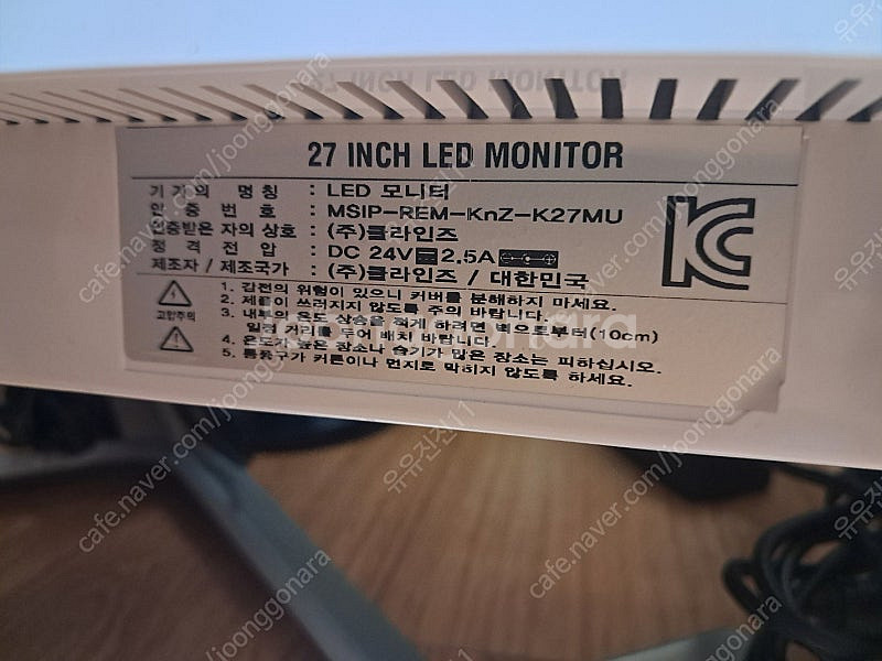 k27mu 27인치 4K UHD모니터 싸게 팝니다.(밑...--0