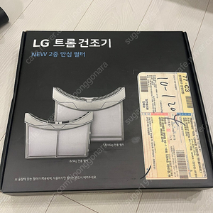 완료 lg트롬 건조기 8/9 kg new 2중 안심필터, 건조용 도어클립(미개봉 새상품) 판매합니다.