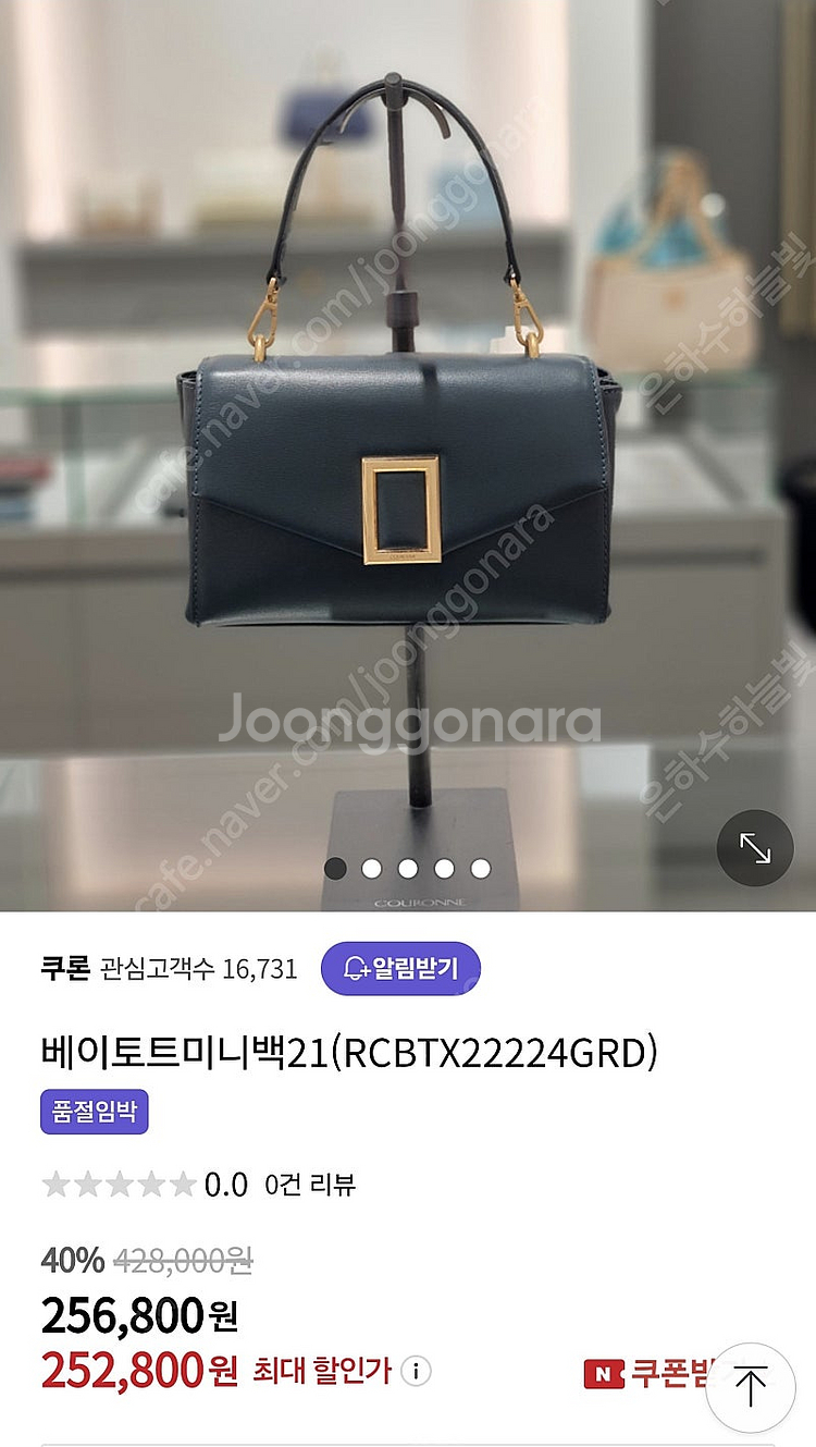 쿠론 베이 21 아이보리색 토트백 숄더백 크로스백 판매--5