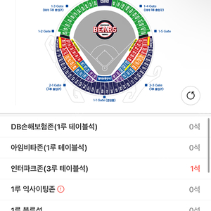 8/25 두산 vs 한화 3루 오렌지, 레드, 블루 단석 삽니다