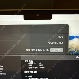 맥북에어 m2 보증1년남은 미드나이트
