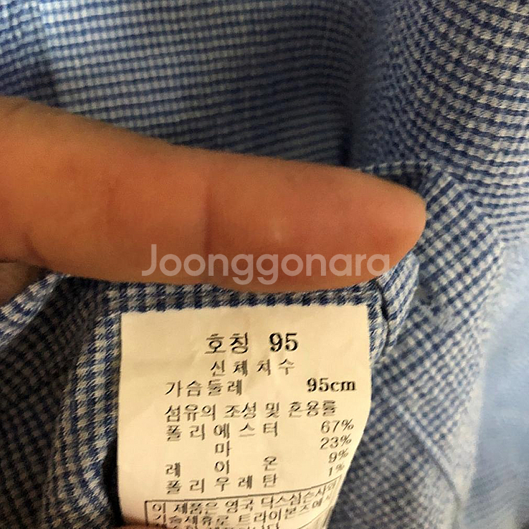 닥스 남성 반팔셔츠 95M--4