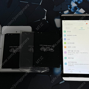 LG V20 판매합니다.