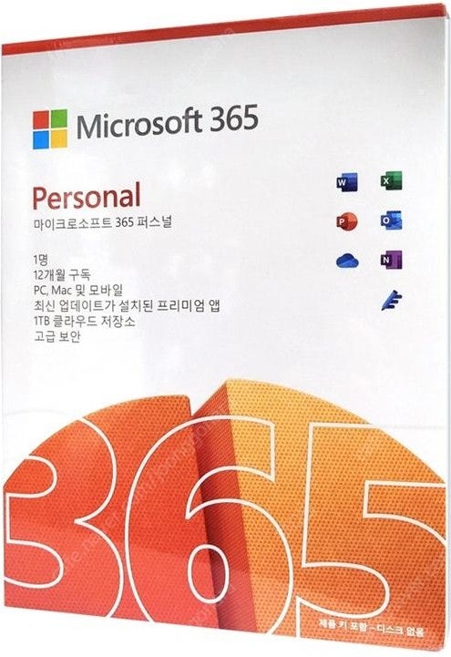 [구매, 삽니다] 마이크로소프트 365 퍼스널 (MS 오피스 365)