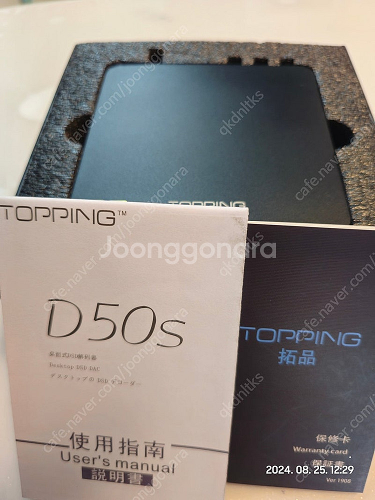 TOPPING D50S DAC, AIYIMA A07 A...--3