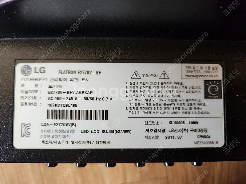 고장난 LG 27인치 LCD모니터 팝니다(2대)만원--3