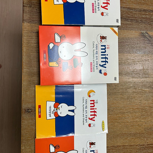 miffy dvd 1집,2집, 영한대본