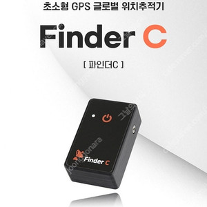 위치추적기 지피온 파인더C GPS 위치추적