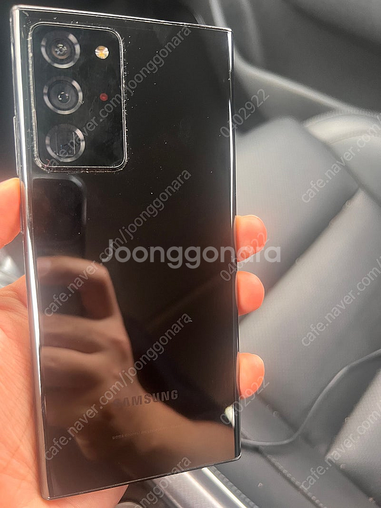 갤럭시 노트 20울트라 256--3