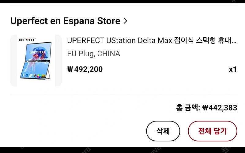 휴대용 듀얼모니터 18.5인치 부천--2
