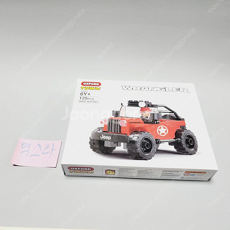 (미개봉)옥스포드 지프랭글러 한정판 JEEP WRANG...--0