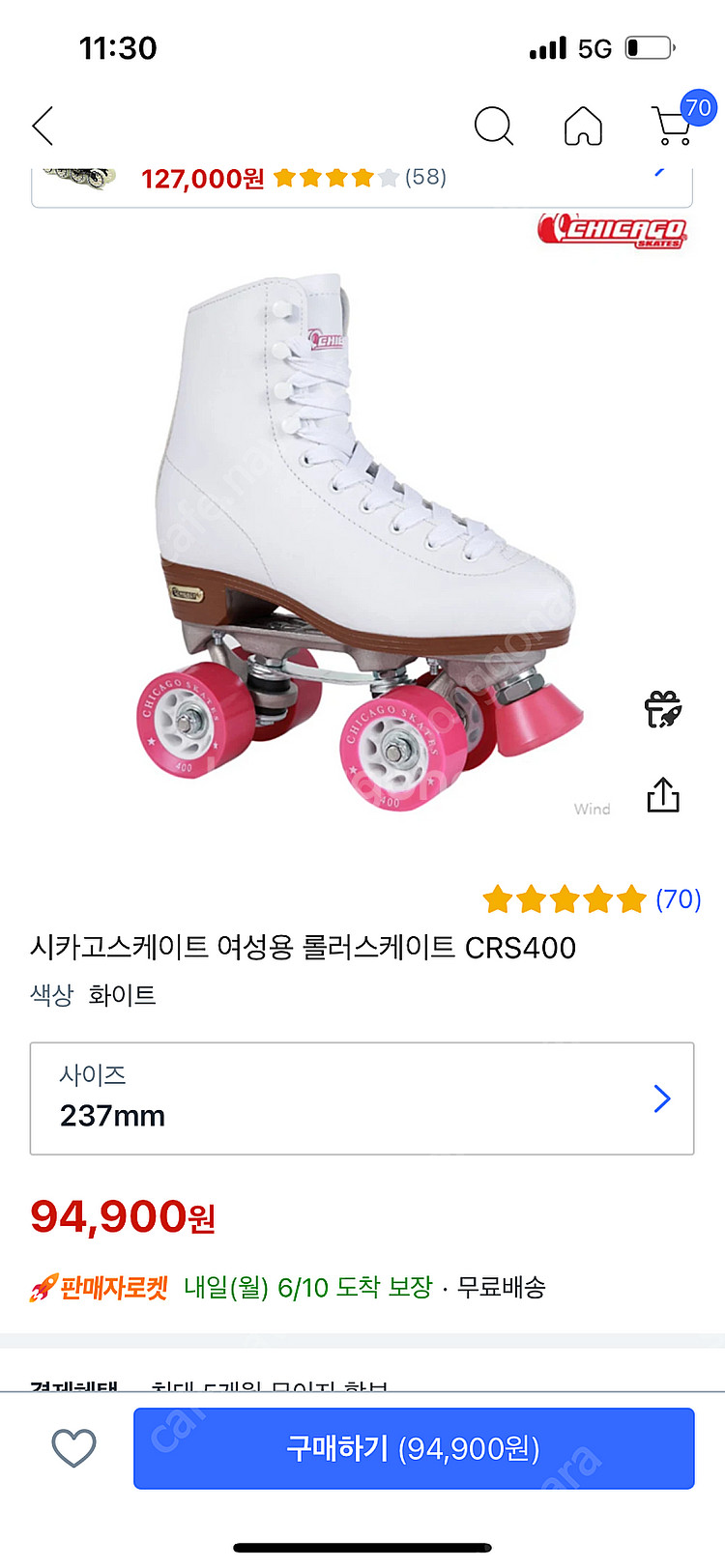 시카고 롤러스케이트 (us 5, eur 36)--0