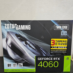 ZOTAC RTX 4060 8GB 새제품팝니다.