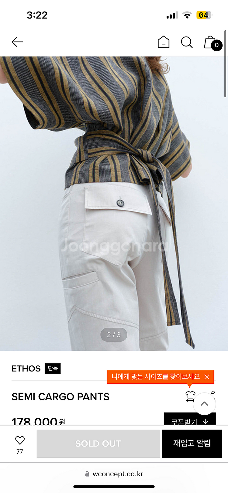 에토스 팬츠 세미 카고 SEMI CARGO PANTS ...--0