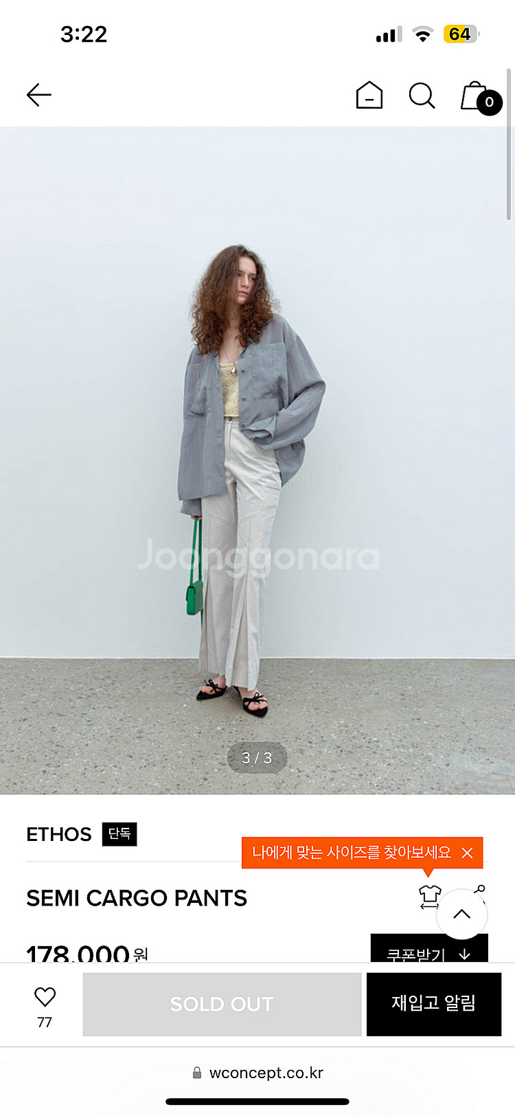 에토스 팬츠 세미 카고 SEMI CARGO PANTS ...--1